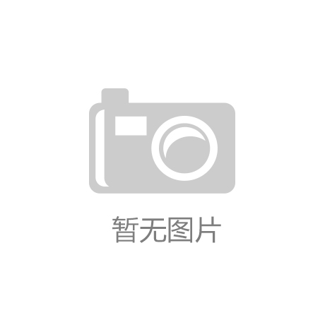 亚博yabo888网页版登录大咖云集 共襄盛会｜第三届中国餐饮品牌节于10月在广州举办