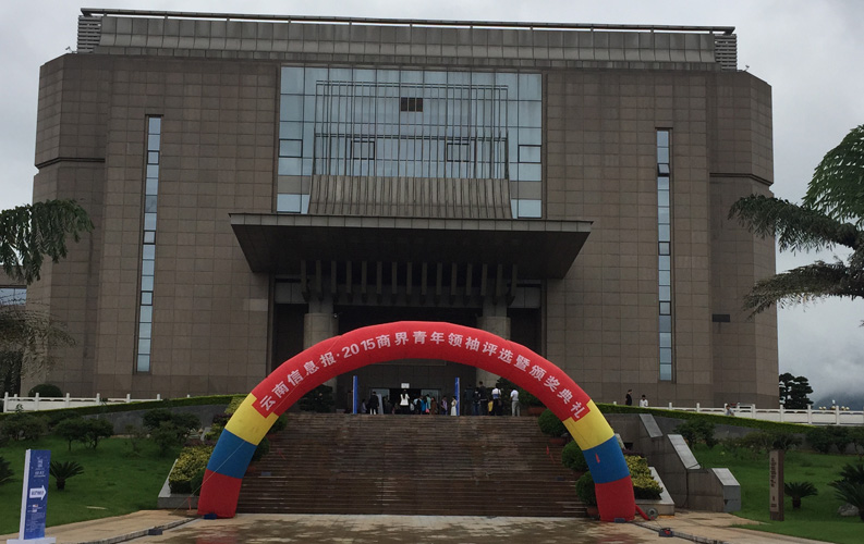 云南省十大商界青年领袖活动具有很高的权威性和社会认可度，该活动举办3届以来，已有数百名突出企业家参评，绿茵体育集团董事长郑桂文获此殊荣是对绿茵体育10年创业精神的认可，也是对绿茵体育创造的社会价值的认可