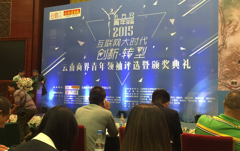 云南省十大商界青年领袖活动具有很高的权威性和社会认可度，该活动举办3届以来，已有数百名突出企业家参评，绿茵体育集团董事长郑桂文获此殊荣是对绿茵体育10年创业精神的认可，也是对绿茵体育创造的社会价值的认可