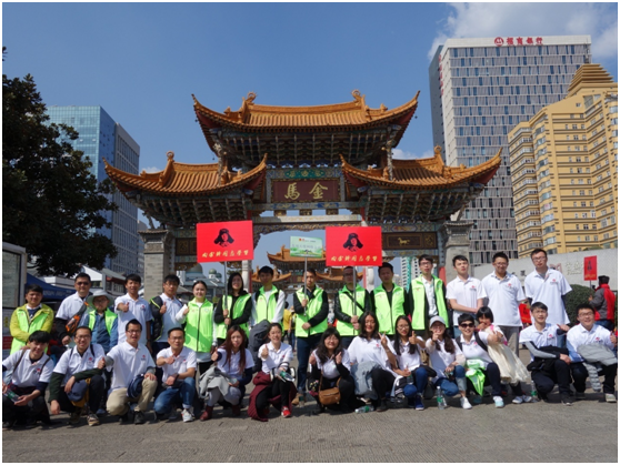 云南绿茵体育投资集团有限公司每一位领导和员工将铭记雷锋精神，以雷锋为榜样，身体力行，让这种精神贯穿到绿茵体育的工作、生活中去，共创“奉献、友爱、互助、进步”的良好氛围。